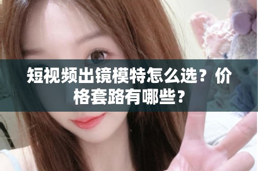 上海同城小妹商城-同城24小时海选工作室